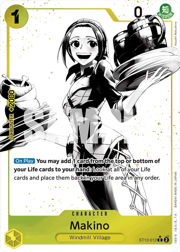 Makino (Parallel) (ST13-012) (ST-13)