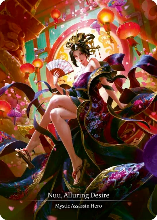 Nuu, Alluring Desire (Marvel) (MST001) (MST)
