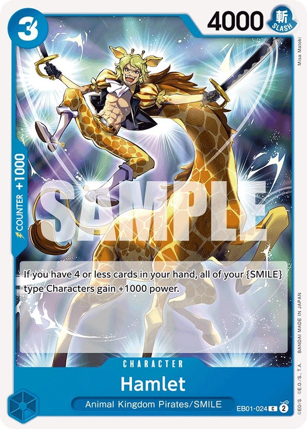Hamlet (EB01-024) (EB-01)