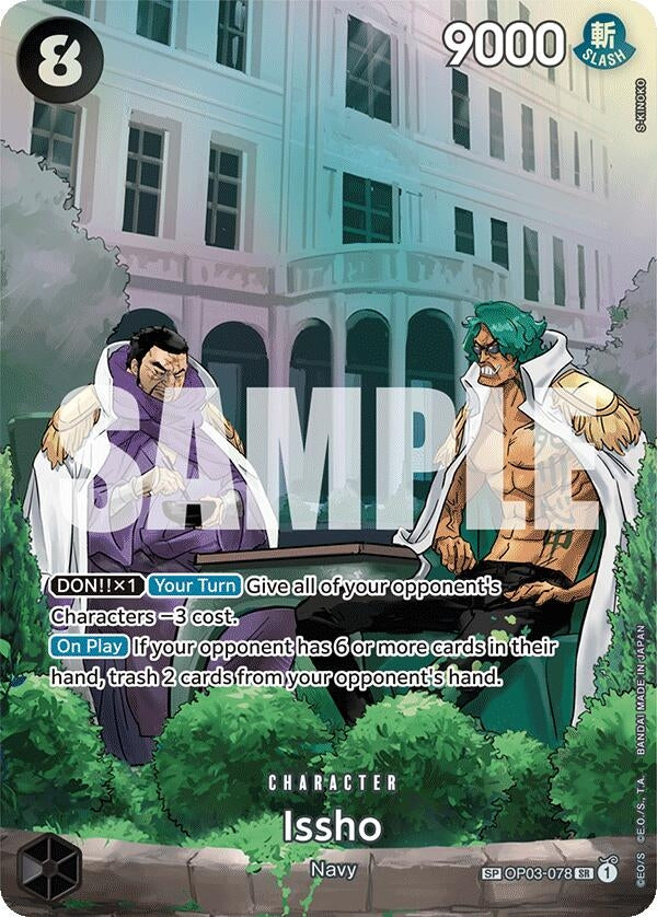 Issho (SP) (OP03-078) (OP07)
