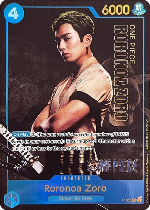 Roronoa Zoro (Premium Card Collection -Live Action Edition-) (P-056) (OP-PR)
