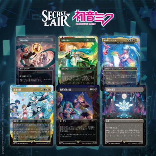 Secret Lair Drop: Secret Lair x Hatsune Miku: Digital Sensation JP - Non-Foil Edition