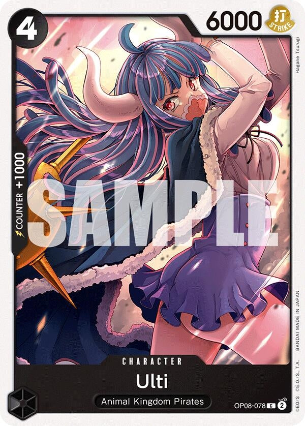Ulti (OP08-078) (OP08)