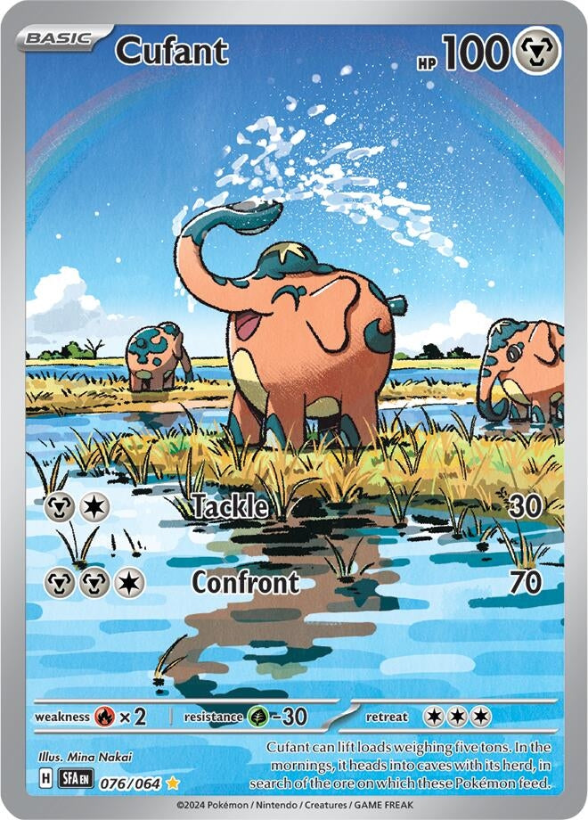 Cufant (076/064) (SFA)