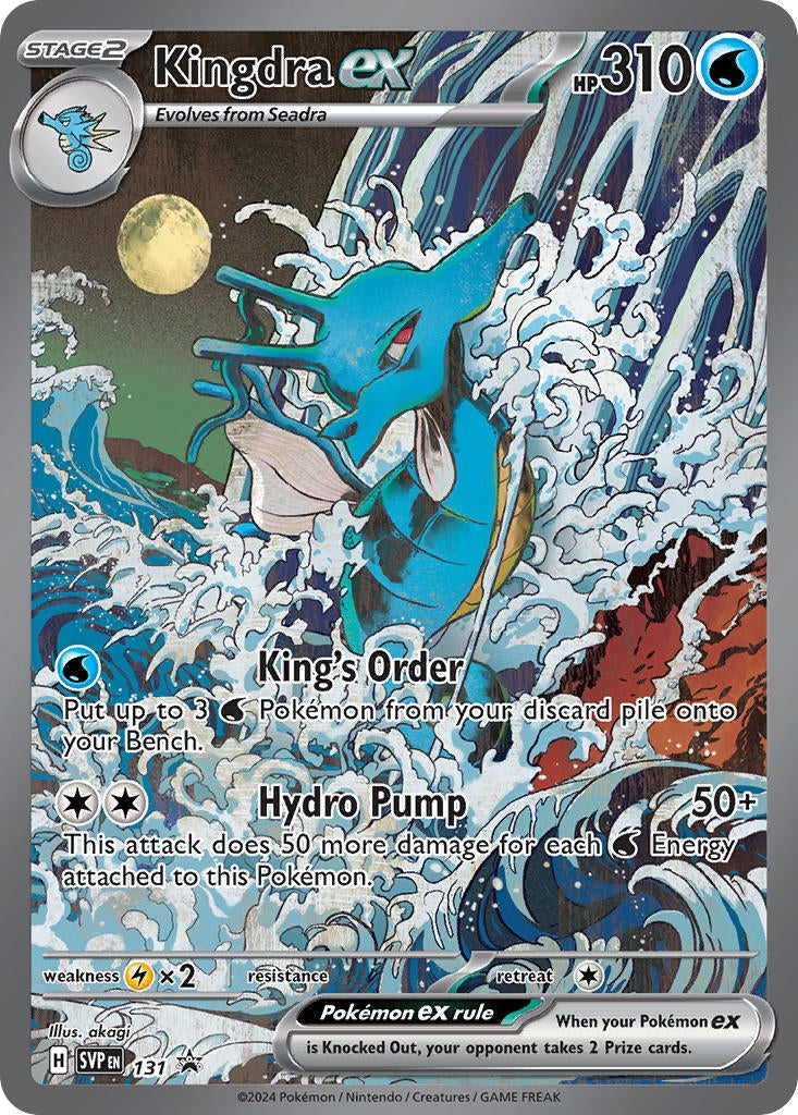 Kingdra ex - 131 (131) (SVP)