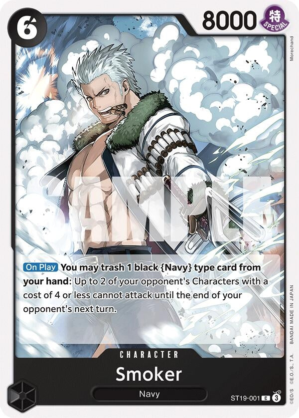 Smoker (ST19-001) (ST19-001) (ST-19)
