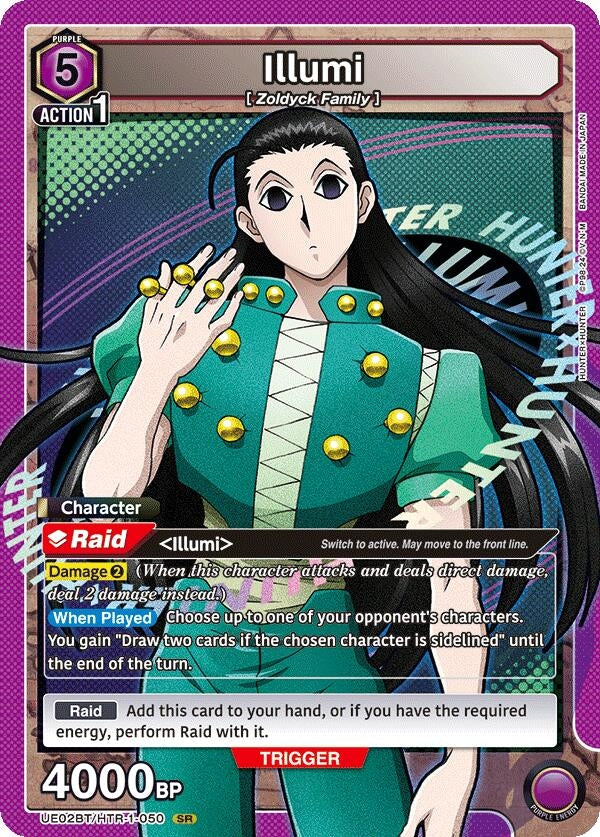 Illumi (050) (UE02BT/HTR-1-050) (UE02BT)