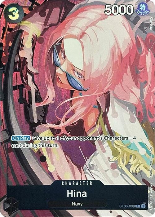Hina (Premium Card Collection -Best Selection Vol. 2-) (ST06-008) (OP-PR)