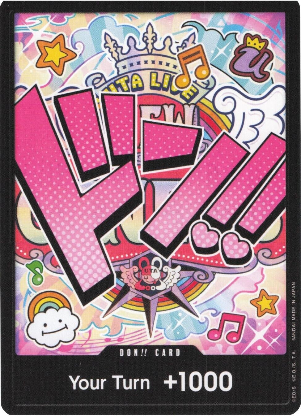 DON!! Card (Uta) (PRB-01)