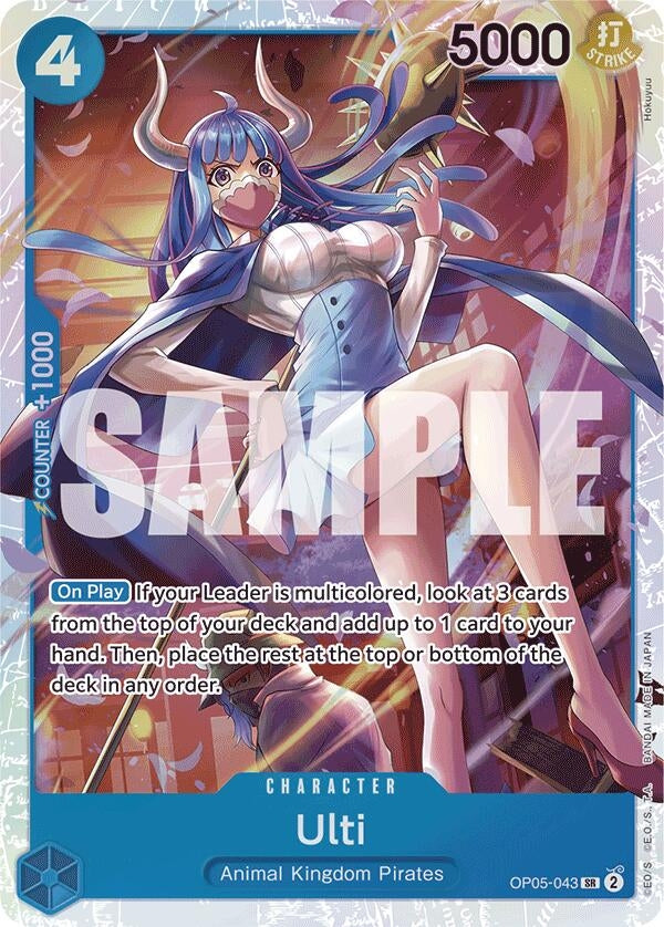 Ulti (Reprint) (OP05-043) (PRB-01)