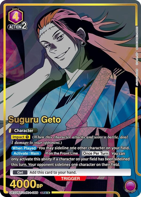 Suguru Geto (069) (SR**) (UE03BT/JJK-1-069) (UE03BT)