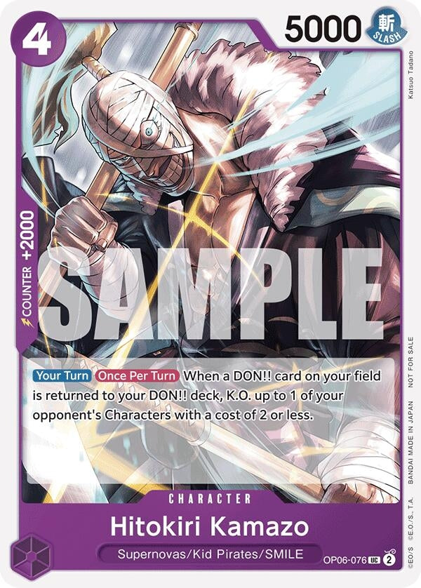 Hitokiri Kamazo (Tournament Pack 2025 Vol. 1) (OP06-076) (OP-PR)