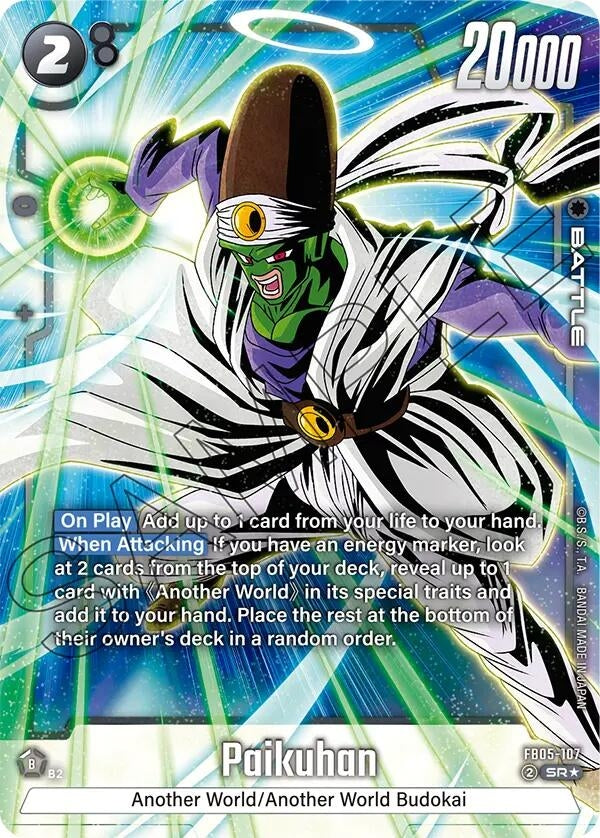 Paikuhan (Alternate Art) (FB05-107) (FB05)