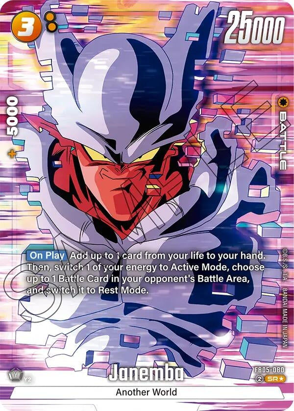 Janemba - FB05-080 (Alternate Art) (FB05-080) (FB05)