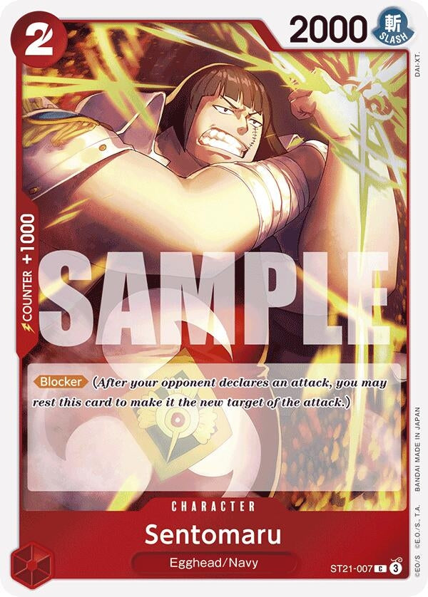 Sentomaru (ST21-007) (ST21)