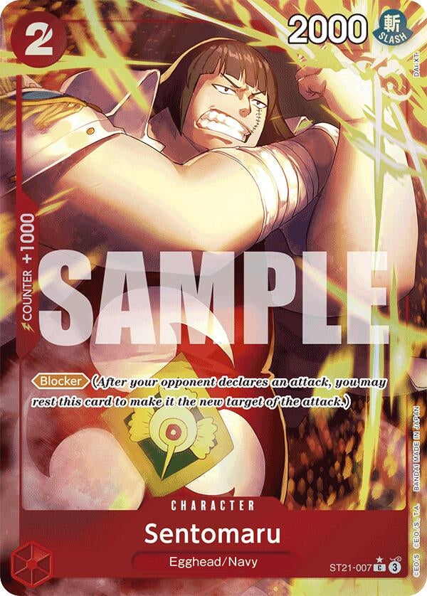 Sentomaru (Parallel) (ST21-007) (ST21)