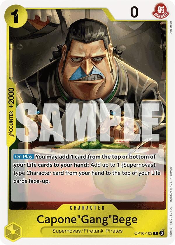 Capone"Gang"Bege (OP10-103) (OP10)