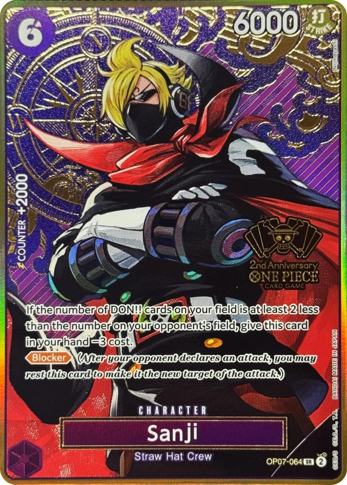 Sanji (One Piece Japanese Version 2nd Anniversary Set) (OP07-064) (OP-PR)