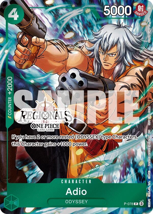Adio (Offline Regional Participation Pack 2025 Vol.1) (P-078) (OP-PR)