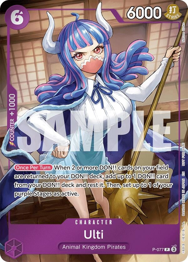 Ulti (Event Pack Vol. 6) (P-077) (OP-PR)