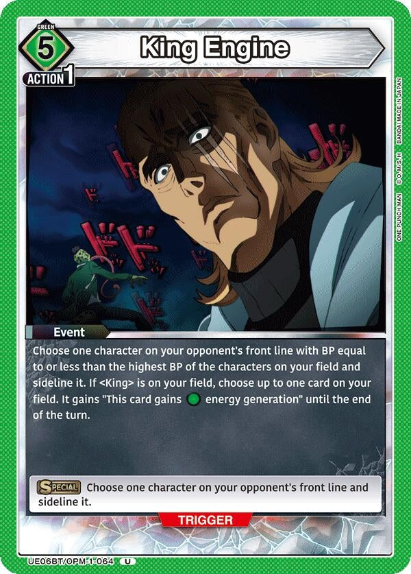 King Engine (UE06BT/OPM-1-064) (UE06BT)