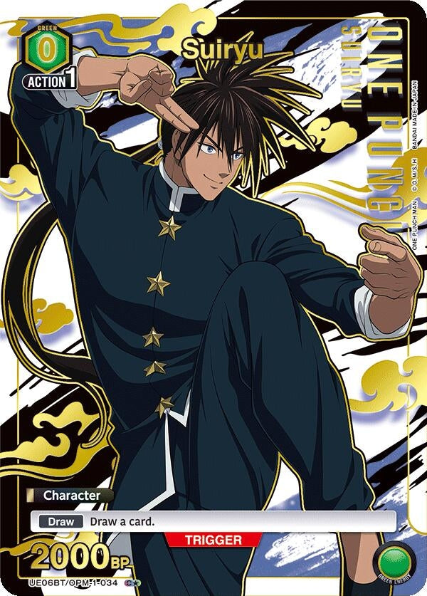 Suiryu (C*) (UE06BT/OPM-1-034) (UE06BT)