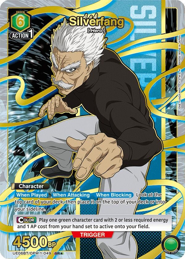 Silverfang (049) (SR*) (UE06BT/OPM-1-049) (UE06BT)