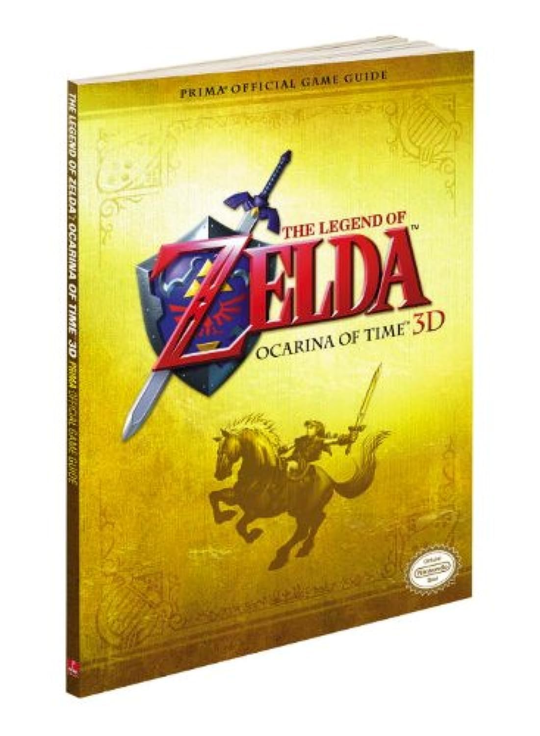 Legend Of Zelda Ocarina Of Time 3d Prima Official Game Guide By John Chance (Used)