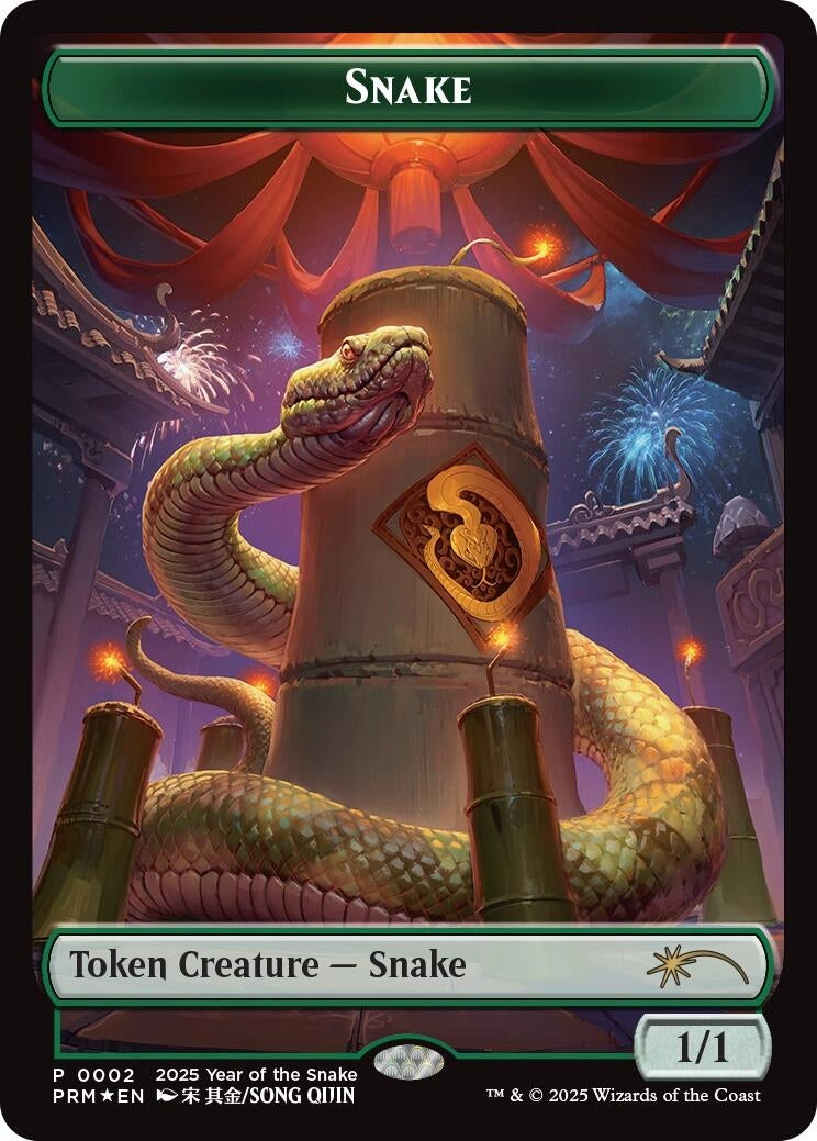 Snake Token (Year of the Snake 2025) (2) (SSP)