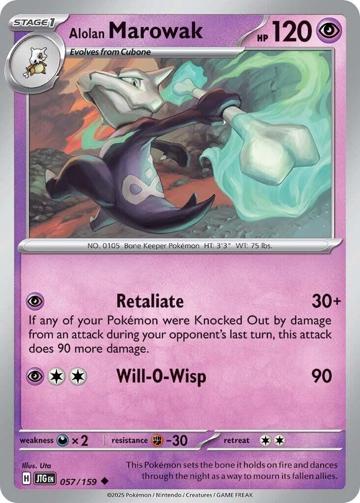 Alolan Marowak (057/159) (JTG)