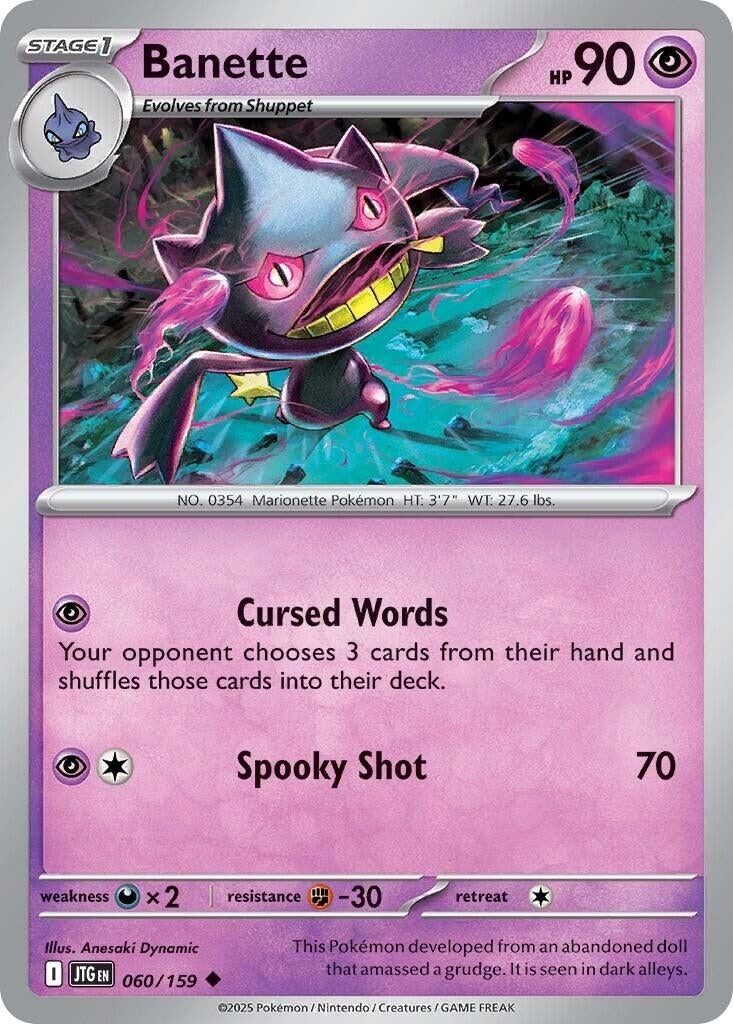 Banette (060/159) (JTG)