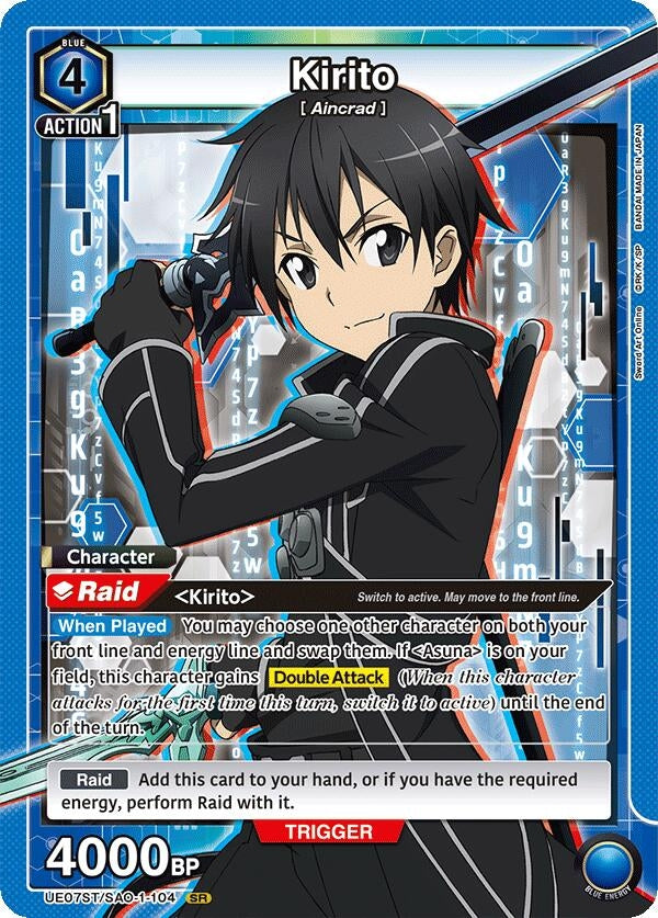 Kirito (104) (UE07ST/SAO-1-104) (UE07ST)