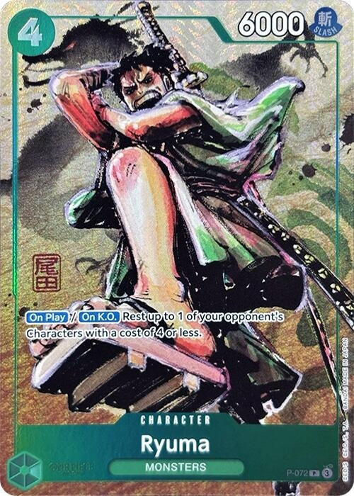 Ryuma (Oda Stamped Signature) (Premium Card Collection -Best Selection Vol. 3-) (P-072) (OP-PR)