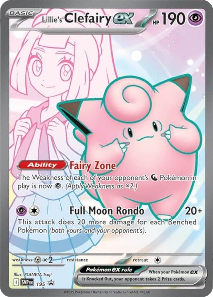 Lillie's Clefairy ex - 195 (195) (SVP)