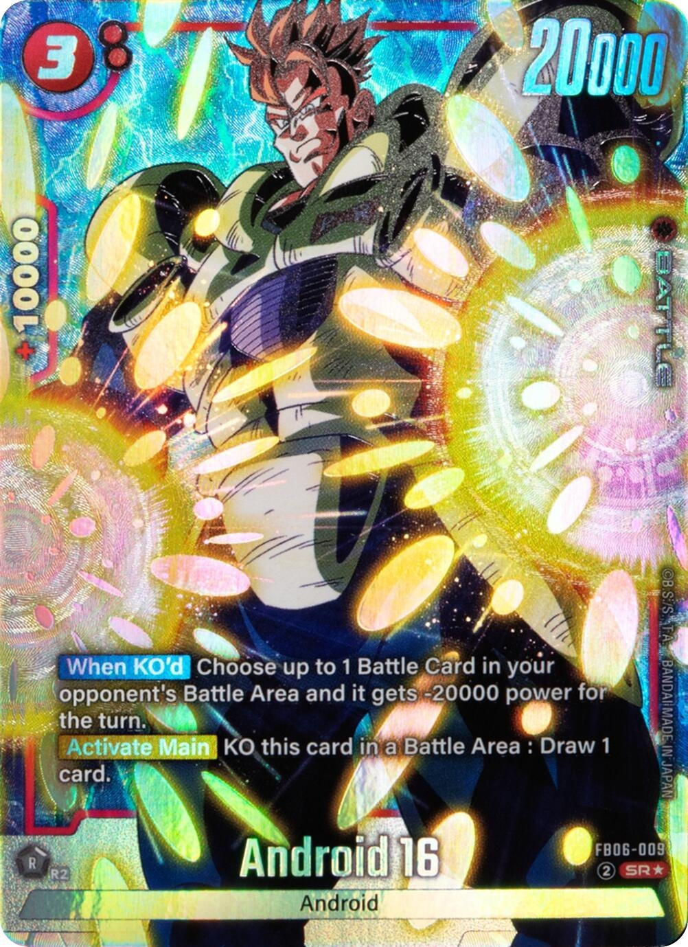 Android 16 - FB06-009 (Alternate Art) (FB06-009) (FB06)