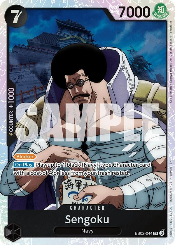 Sengoku (EB02-044) (EB-02)