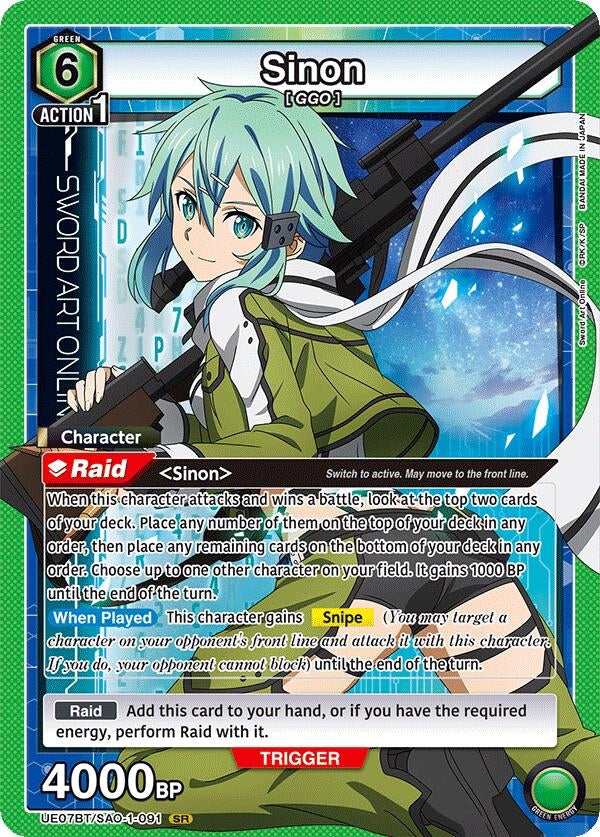 Sinon (091) (UE07BT/SAO-1-091) (UE07BT)