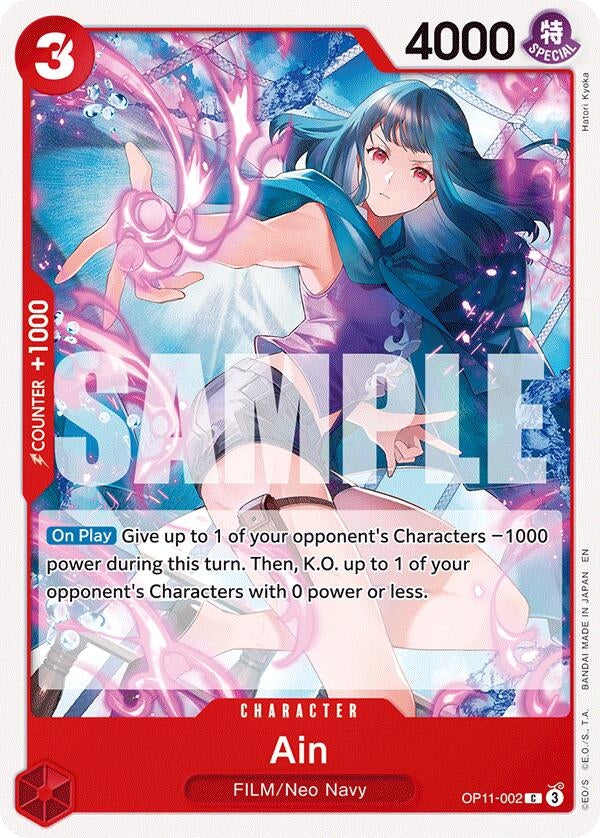 Image for Ain (OP11-002) (OP11) - One Piece Card Game