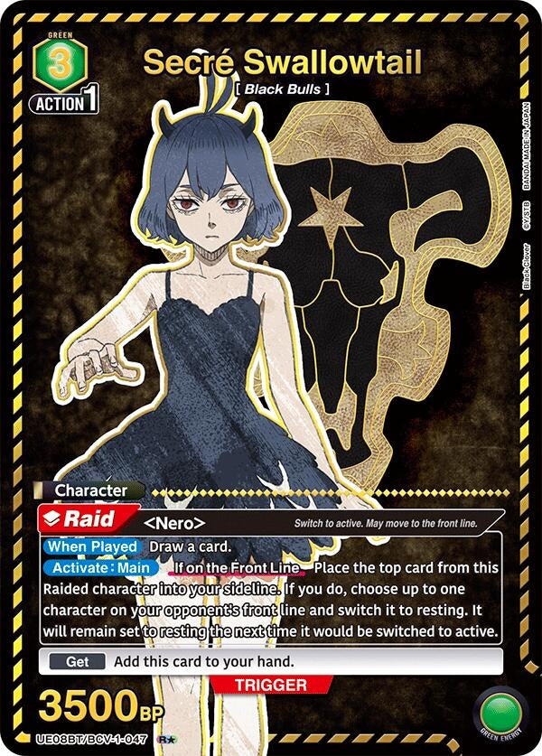 Secre Swallowtail (R*) (UE08BT/BCV-1-047) (UE08BT)