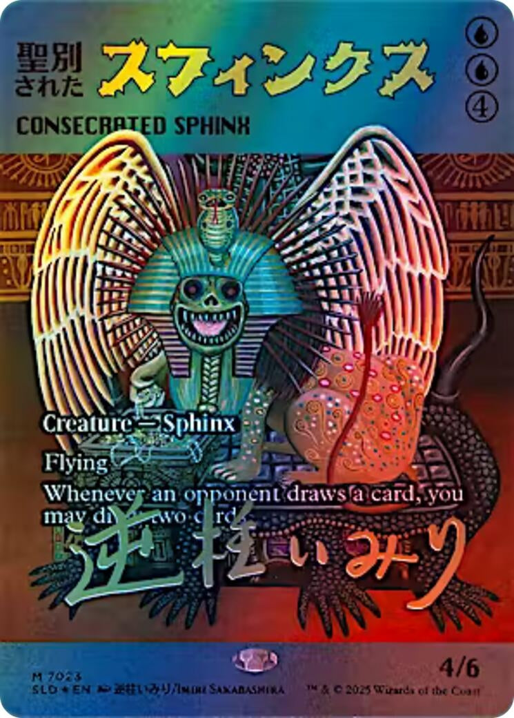 Consecrated Sphinx (7023) (Rainbow Foil) (7023) (SLD)