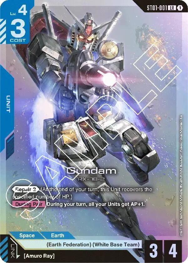 Gundam (ST01-001) (ST01)