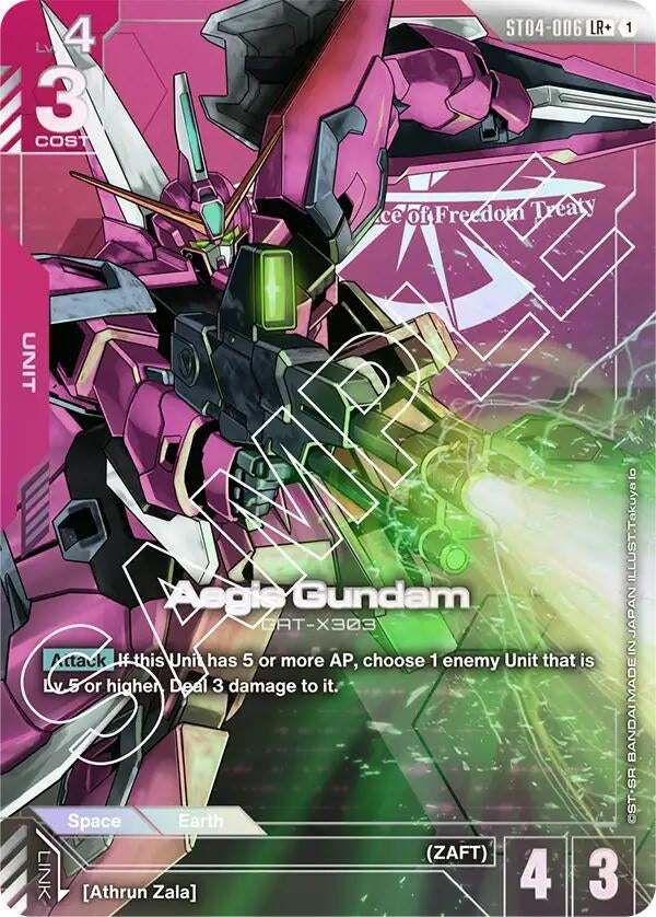 Aegis Gundam (LR+) (ST04-006) (ST04)