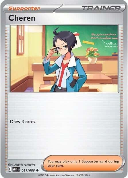 Cheren (081/086) (WHT)
