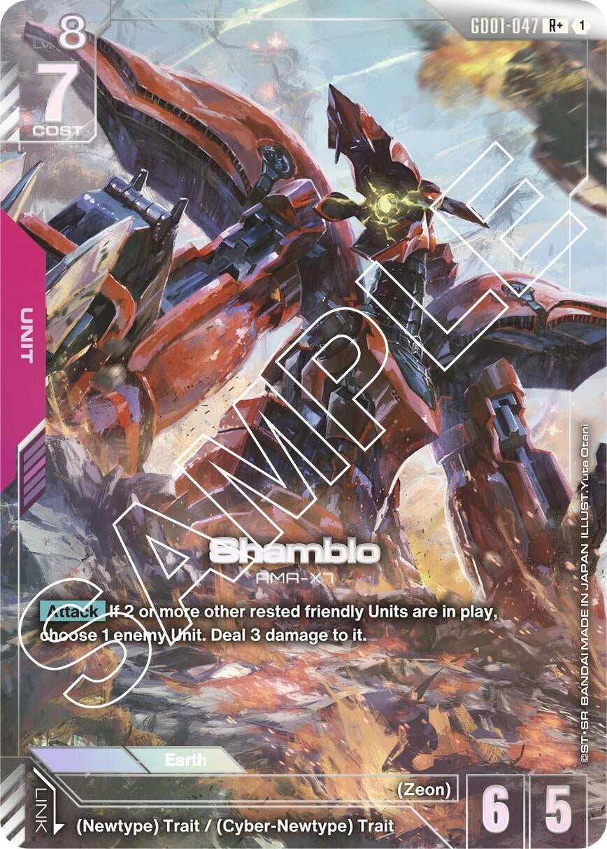 Shamblo (R+) (GD01-047) (GD01)