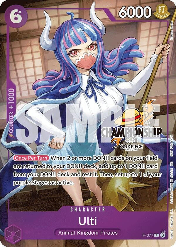 Ulti (CS 25-26 Event Pack Finalist Ver.) (P-077) (OP-PR)