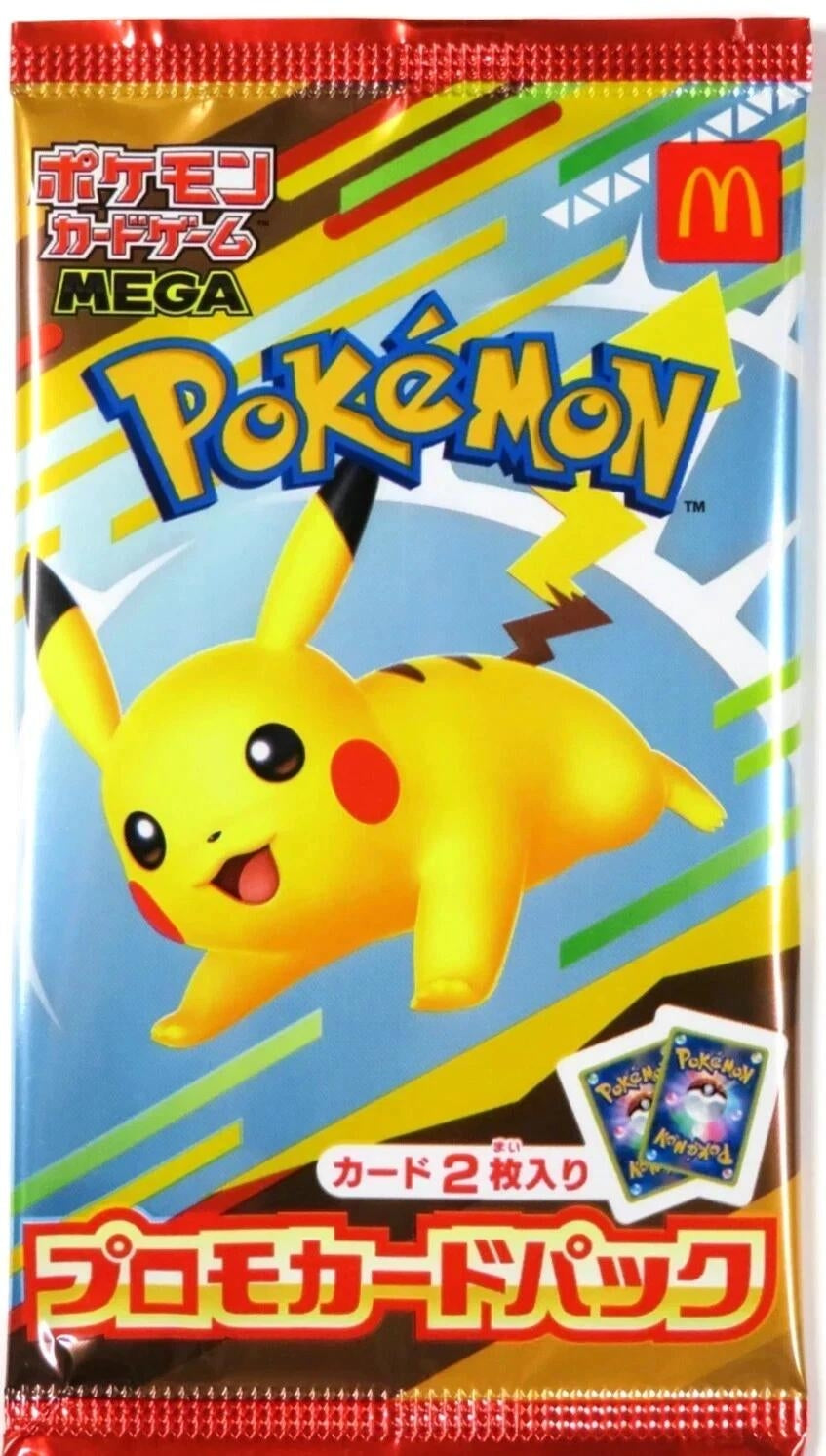 McDonald's Japan Promo Booster (2025)