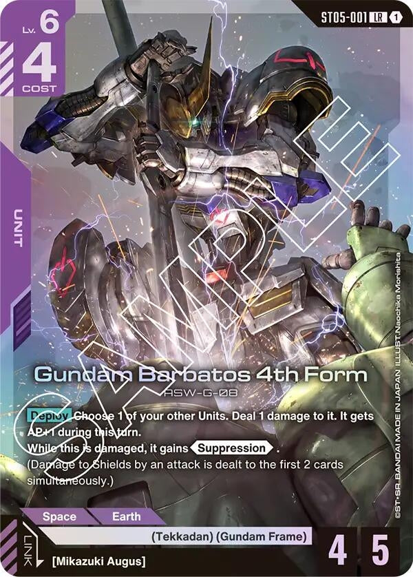 Gundam Barbatos 4th Form (ST05-001) (ST05)