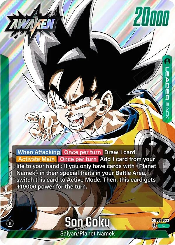 Son Goku - SB02-033 (SB02-033) (SB02)