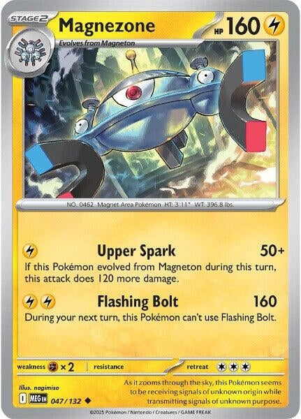 Magnezone (047/132) (MEG)