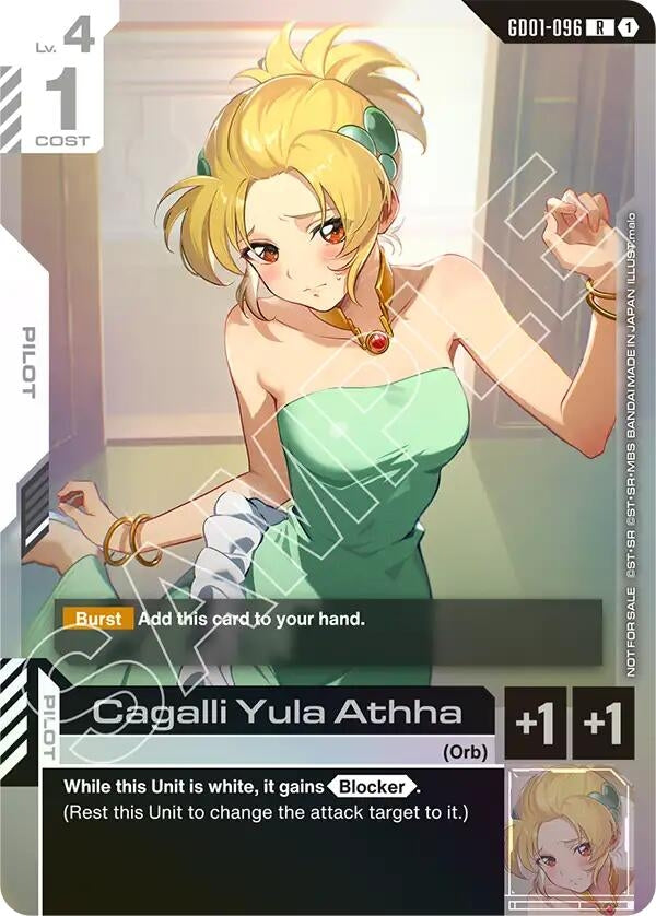 Cagalli Yula Athha (Championship Participation Pack 01) (GD01-096) (GCG-PR)